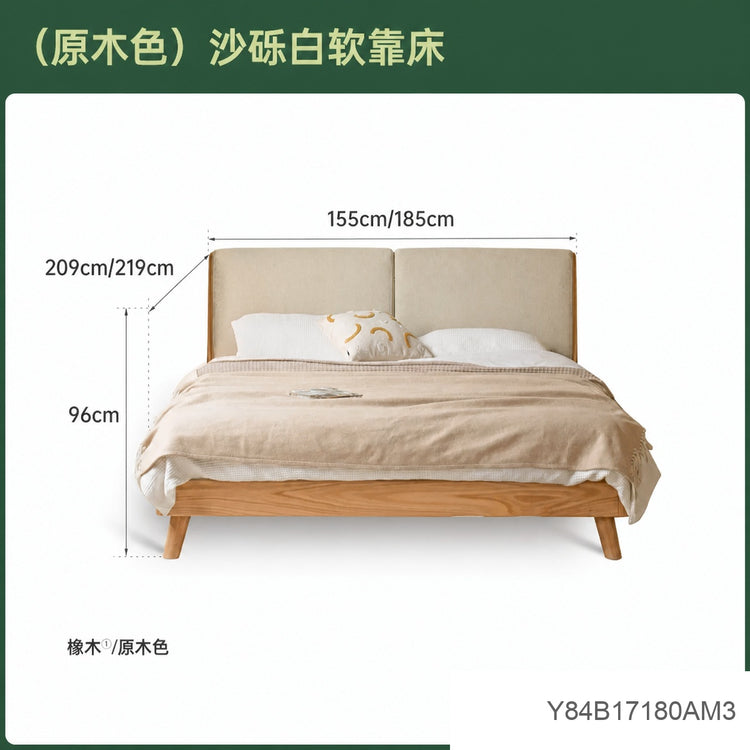 全实木床橡木软包1米8双人床北欧简约现代1.5米主卧家具