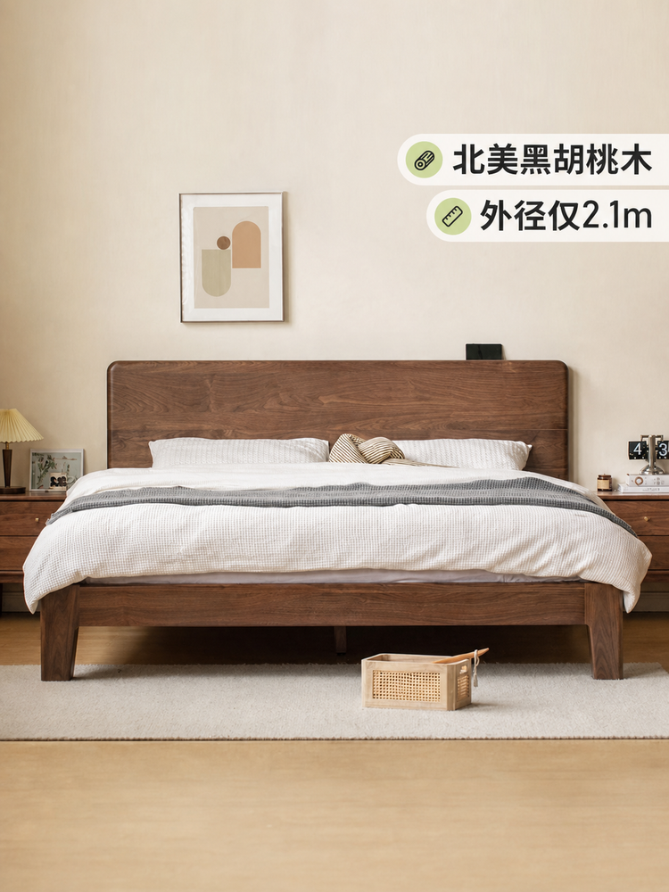 实木床现代简约黑胡桃木双人床北欧卧室木蜡油家居大板床