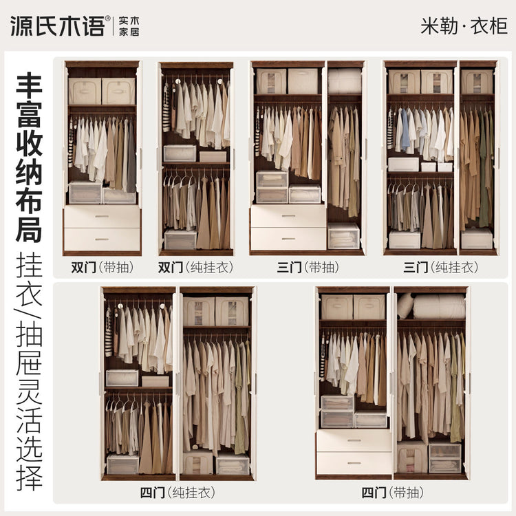 实木衣柜中古奶油风橡木衣橱卧室胡桃色储物柜收纳柜