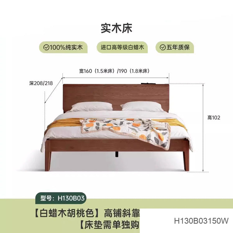 全实木床北欧卧室黑胡桃木大床现代简约1.5米1.8米双人床