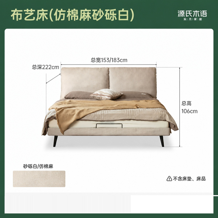 可拆洗布艺床卧室小象耳朵软靠床现代简约多功能夜光床