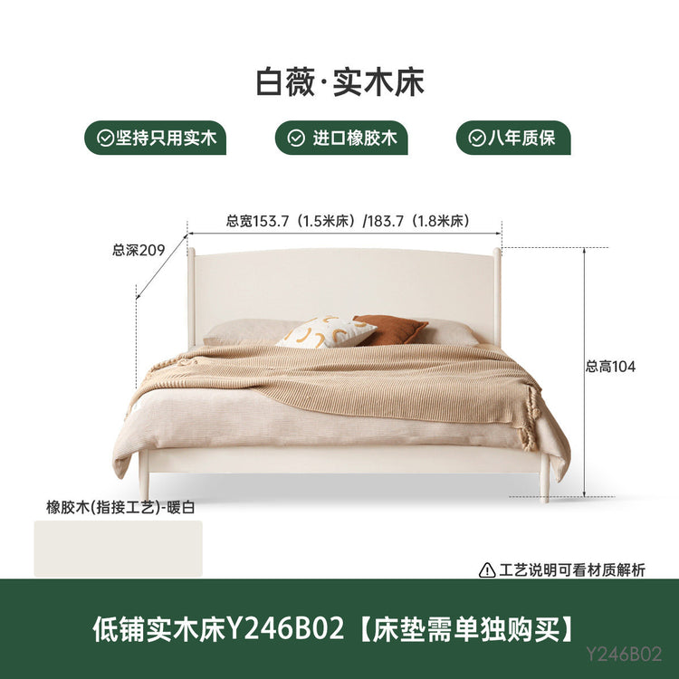 实木床奶油风卧室家具双人床现代简约齐边大板床白色大床