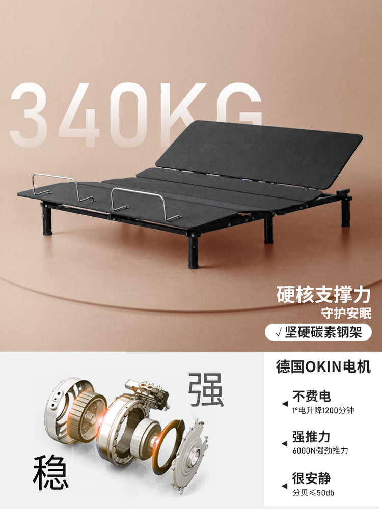 实木电动床意式轻奢黑胡桃木星移床卧室全自动升降床