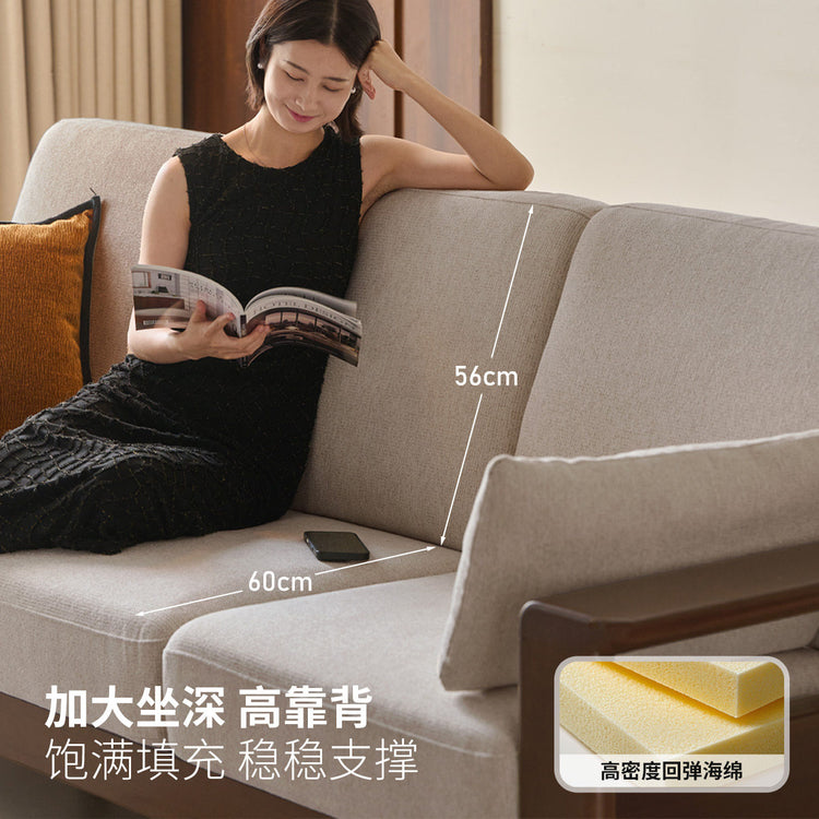 实木客厅简约可拆洗布艺沙发胡桃色三人位沙发
