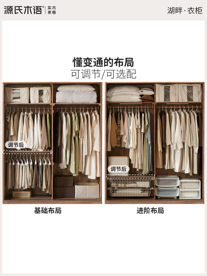 实木衣柜中古风储物柜卧室推拉门收纳柜胡桃色衣橱