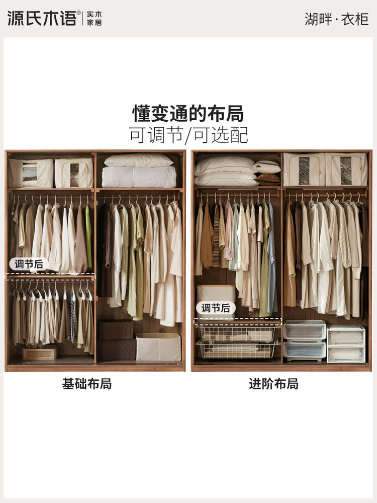 实木衣柜中古风储物柜卧室推拉门收纳柜胡桃色衣橱