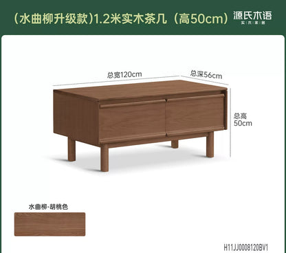 实木茶几客厅现代简约黑胡桃木茶桌小户型方形茶台