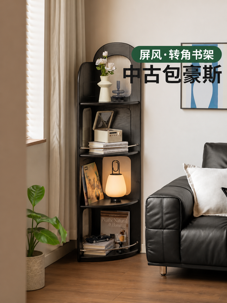 实木转角书架包豪斯书房收纳架小户型黑色靠墙一体置物架