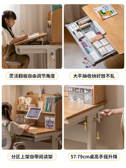 实木儿童学习桌书桌书架一体小学生课桌小户型升降桌