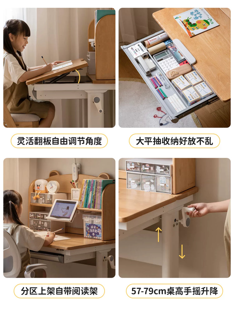 实木儿童学习桌书桌书架一体小学生课桌小户型升降桌