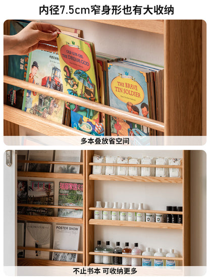 实木书架现代简约书房落地置物架橡木靠墙超薄书报架