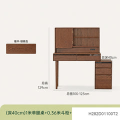 实木化妆桌现代简约收纳柜梳妆台卧室橡木伸缩化妆台