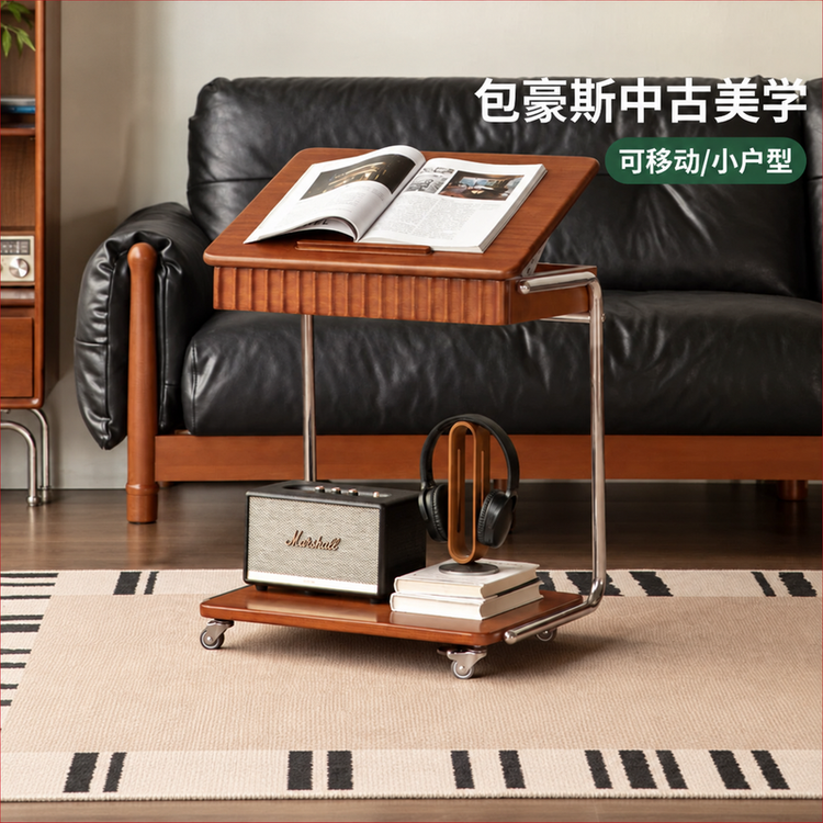 实木边几客厅包豪斯沙发移动边桌阳台小户型复古C型角几
