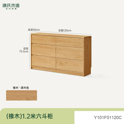 实木斗柜靠墙收纳储物柜卧室床尾抽屉柜带锁五边柜