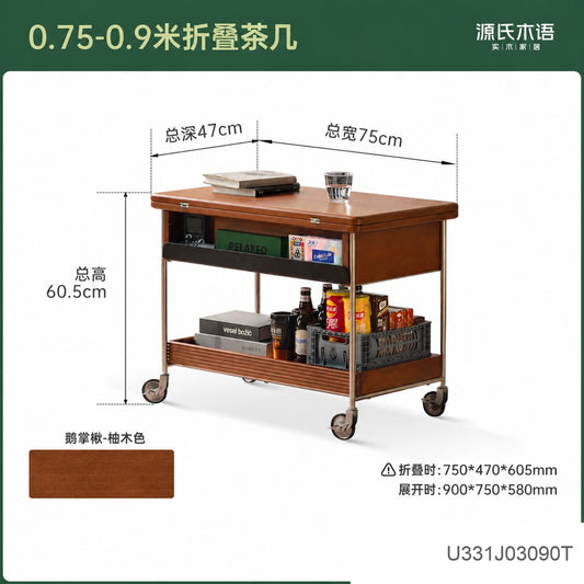 实木折叠茶几客厅包豪斯沙发边桌小户型边几中古移动推车