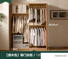 [Pre-sale 15 days] Solid Wood Wardrobe, Nordic Style Bedroom Oak Sliding Door Storage Cabinet