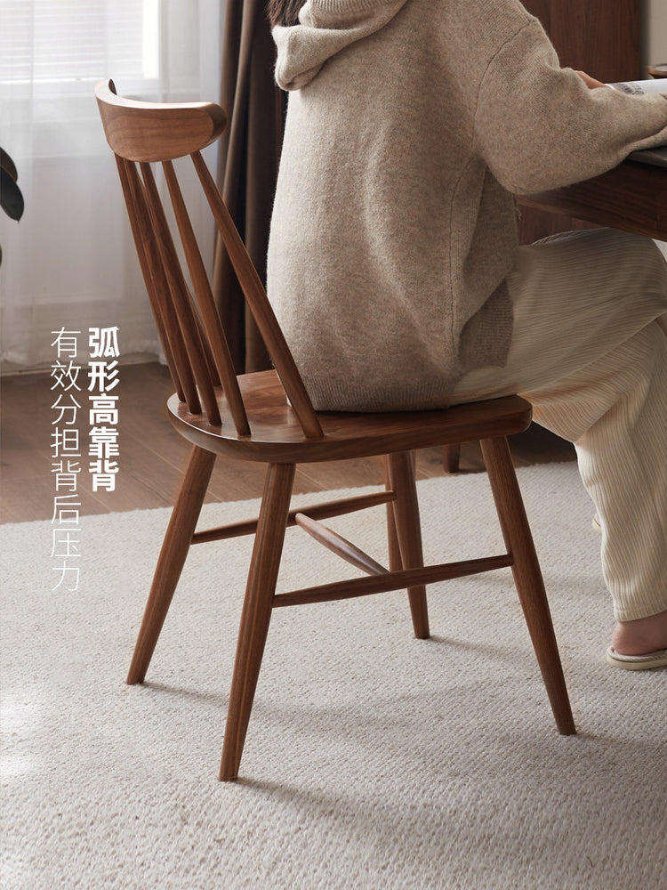 实木餐椅黑胡桃木温莎椅现代简约靠背椅日式书房椅子