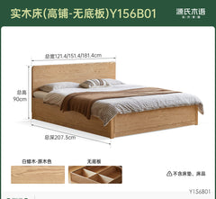 实木床卧室白蜡木箱体床现代简约储物床小户型双人床
