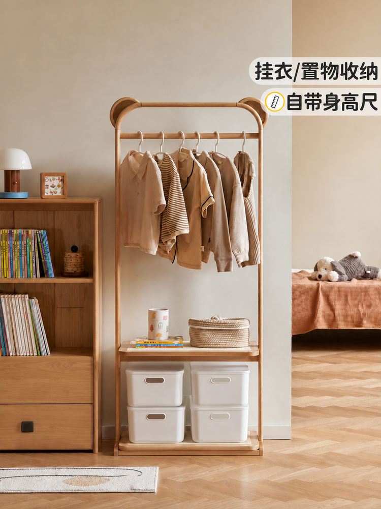 实木儿童衣帽架落地挂衣架现代简约创意衣架小孩衣服架子
