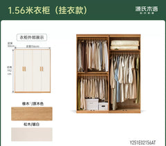 实木衣柜橡木简约收纳储物柜现代卧室自由组合衣橱