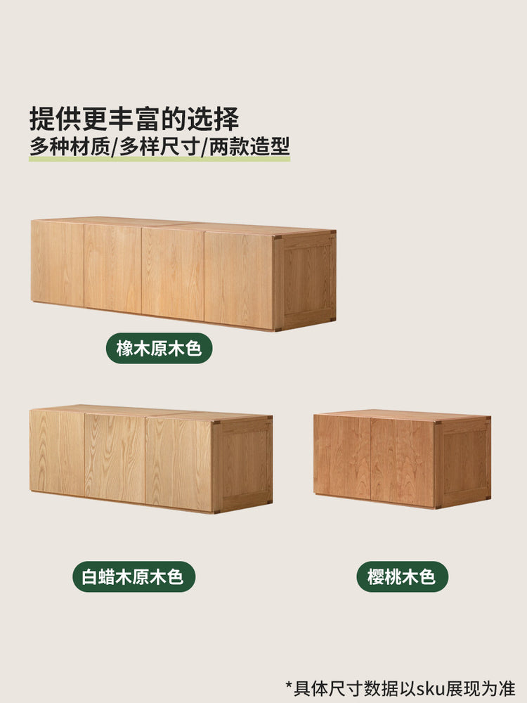 实木衣柜顶柜现代简约白蜡木储物柜卧室橡木樱桃木组合柜