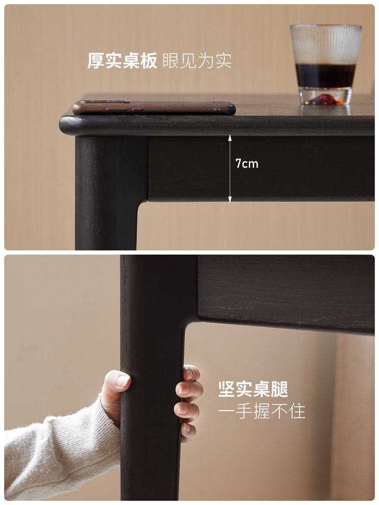 实木餐桌餐厅长方形靠墙饭桌橡木黑色轻奢吃饭桌子