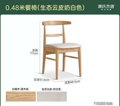 实木餐椅现代简约休闲椅餐厅白蜡木靠背椅软包餐桌椅