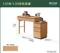 实木梳妆台现代简约收纳柜化妆桌一体卧室橡木伸缩化妆台