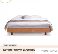 实木床日式樱桃木卧室大床现代简约双人床黑标新款