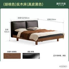 实木床现代简约真皮床卧室互不打扰双人床白蜡木悬浮床