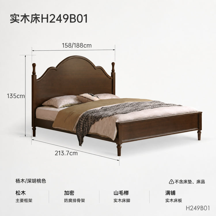 实木床简约中古大板床美式复古卧室深胡桃色双人床