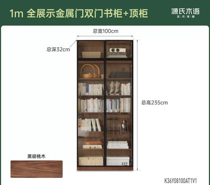 实木满墙书柜书房落地自由组合展示柜黑胡桃木收纳柜