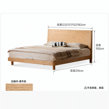 实木床现代简约大板床卧室白蜡木双人床胡桃色齐边床