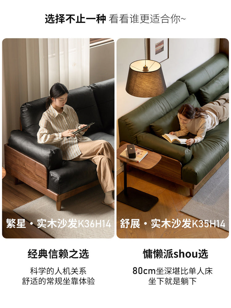 实木沙发现代简约黑胡桃木真皮沙发客厅小户型布艺沙发