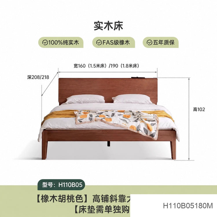 实木床现代简约橡木双人床北欧卧室原木风