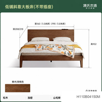 实木床现代简约白蜡木双人床北欧卧室多功能斜靠大床