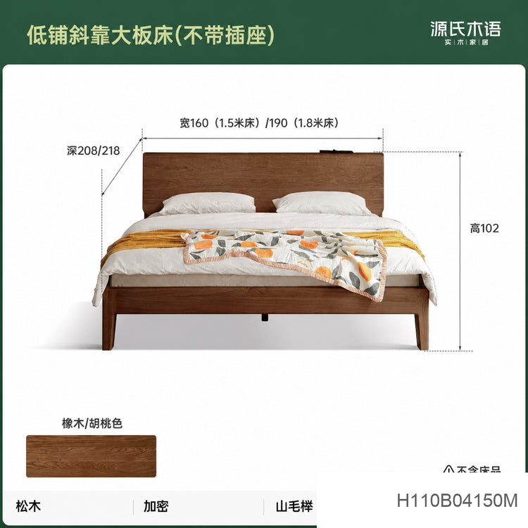 实木床现代简约白蜡木双人床北欧卧室多功能斜靠大床