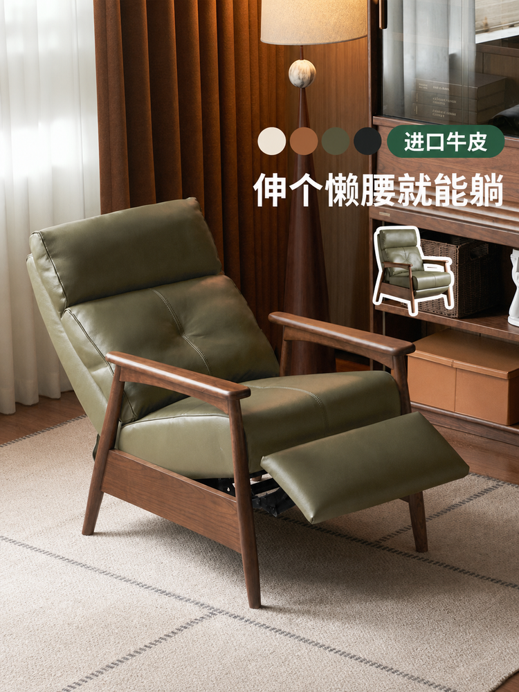 功能单椅意式轻奢真皮椅客厅白蜡木休闲椅懒人沙发
