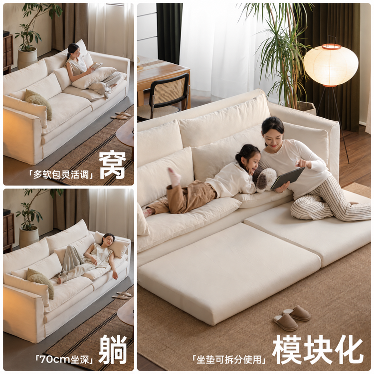 怀抱客厅奶油风全拆洗布艺沙发小户型直排沙发
