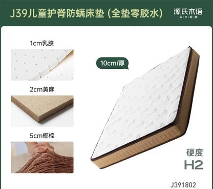 舒眠儿童专用0胶水床垫乳胶薄垫天然椰棕垫1.5m黄麻垫子
