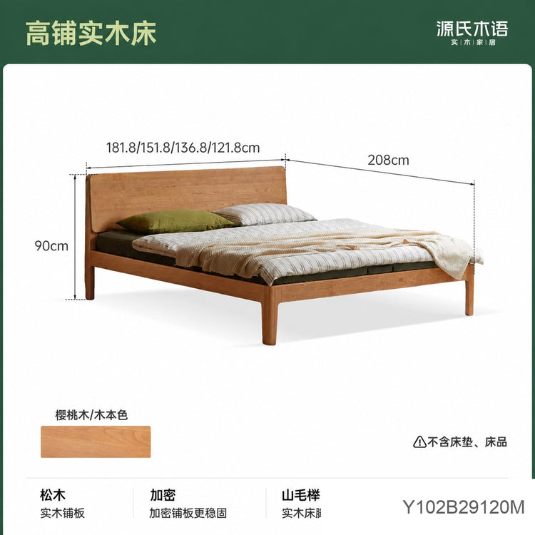 实木床中古风卧室双人床简约小户型齐边床樱桃木床