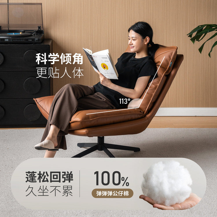 休闲沙发椅现代简约客厅阳台懒人休闲椅旋转靠背椅子