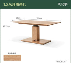 实木茶几黑胡桃木升降餐桌橡木书桌现代简约客厅茶桌