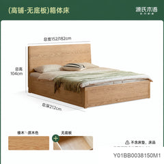 实木床现代简约双人床卧室橡木大板床全开箱箱体床
