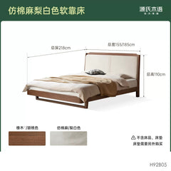 实木床宋式美学大床卧室黑胡桃木真皮床新中式悬浮床
