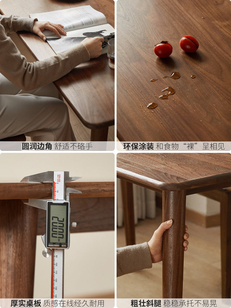 实木餐桌椅现代简约饭桌北美黑胡桃木桌子书桌办公桌