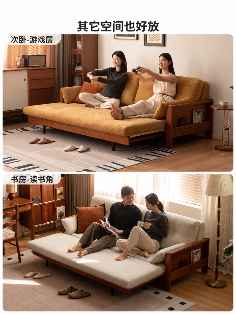 实木沙发床客厅中古风坐卧两用沙发布艺小户型伸缩床