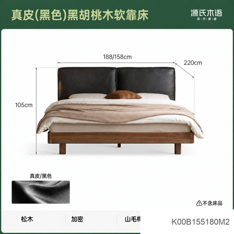 实木床真皮床简约黑胡桃木双人床家居豆腐块床带灯悬浮床
