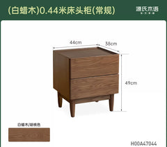 实木床头柜简约原木风床边柜卧室橡木储物柜智能锁小柜子