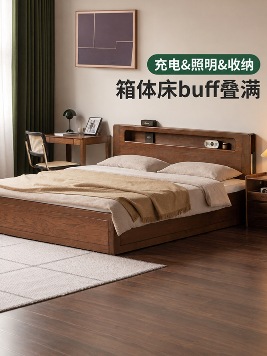 实木床现代简约橡木1.5米1.8储物箱体床北欧卧室双人大床